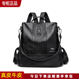 新款 明星同款 正品 袋鼠真皮双肩包女2024夏季 百搭牛皮大容量妈 时尚