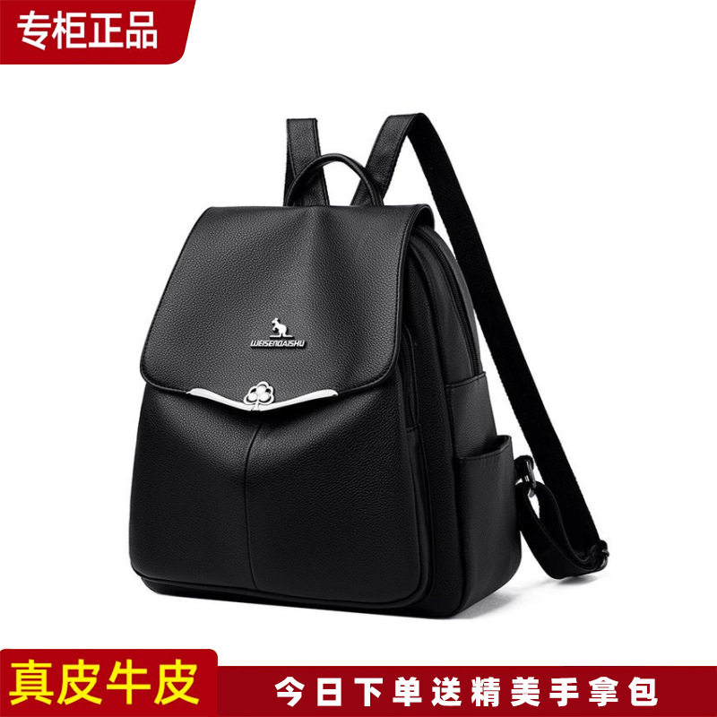 明星同款正品真皮双肩包女2024夏季新款时尚百搭软皮头层牛皮大容