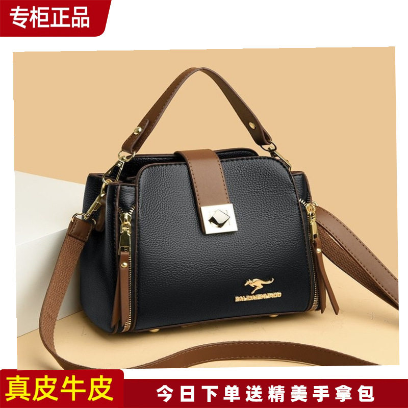 正品袋鼠真皮女包斜挎包新款包包