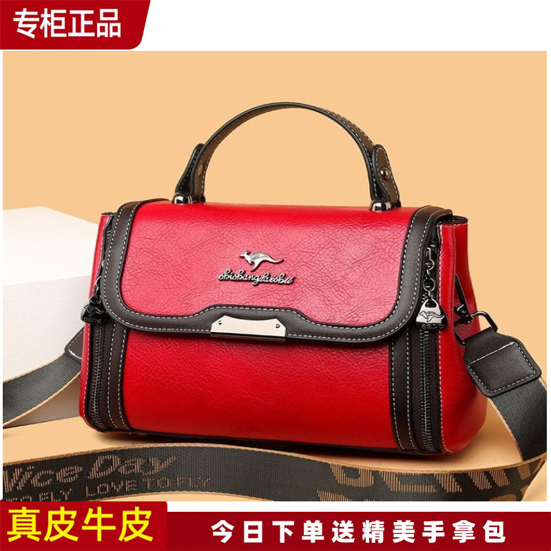 时尚袋鼠品牌真皮包包2024新款大