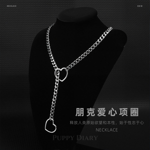 Puppy*朋克爱心锁骨链女颈链项圈可抽拉牵引男情侣项链choker小众