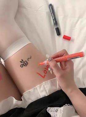 Puppy*人体彩绘涂鸦笔多色可水洗皮肤笔cosplay画笔道具