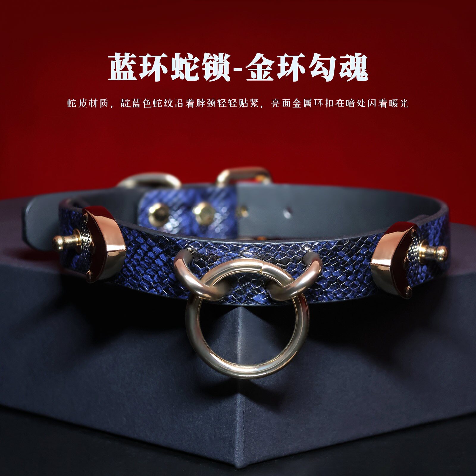 Puppy*蛇皮手作choker温感变色项圈颈链项链女小众情侣刻字m饰品