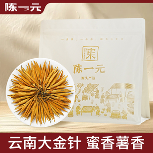 陈一元云南滇红大金针新茶上市金芽浓香型散装茶叶养胃自己喝红茶