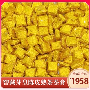 窖藏芽皇陈皮熟茶茶膏100g