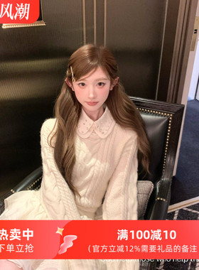 崛 Ascend-织上衣+奶油蓬蓬短裙两件套装(大货不收版速发)HH1093