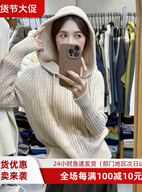 VI+（唯一家）-连帽双拉链百搭麻花针织开衫30151