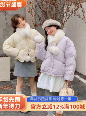 LaLa羽绒服-系百搭花边宽松短款保暖羽绒服外套(配仿毛毛领)7551