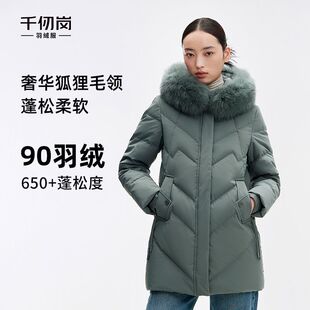 千仞岗女装保暖时尚百搭御寒毛领Y299310B