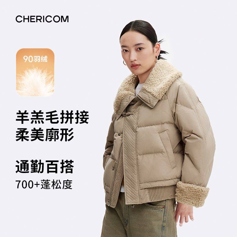 千仞岗2024新款女式短款翻领羊羔毛拼接保暖舒适羽绒服Y299129Y