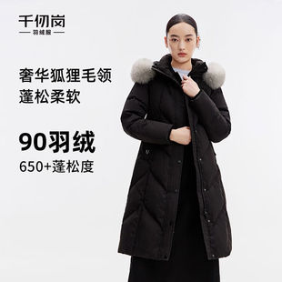 千仞岗CHERICOM羽绒服秋冬新款长款连帽环保毛领羽绒衣Y299225A