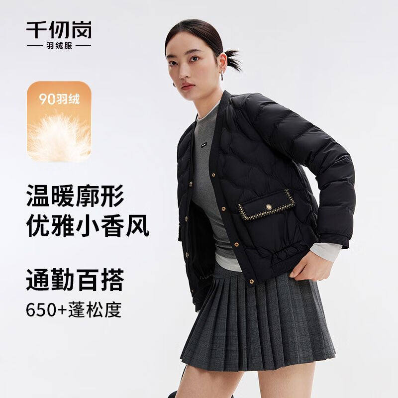 千仞岗秋季小香风轻薄简约百搭V领通勤优雅羽绒服外套女Y309030Y