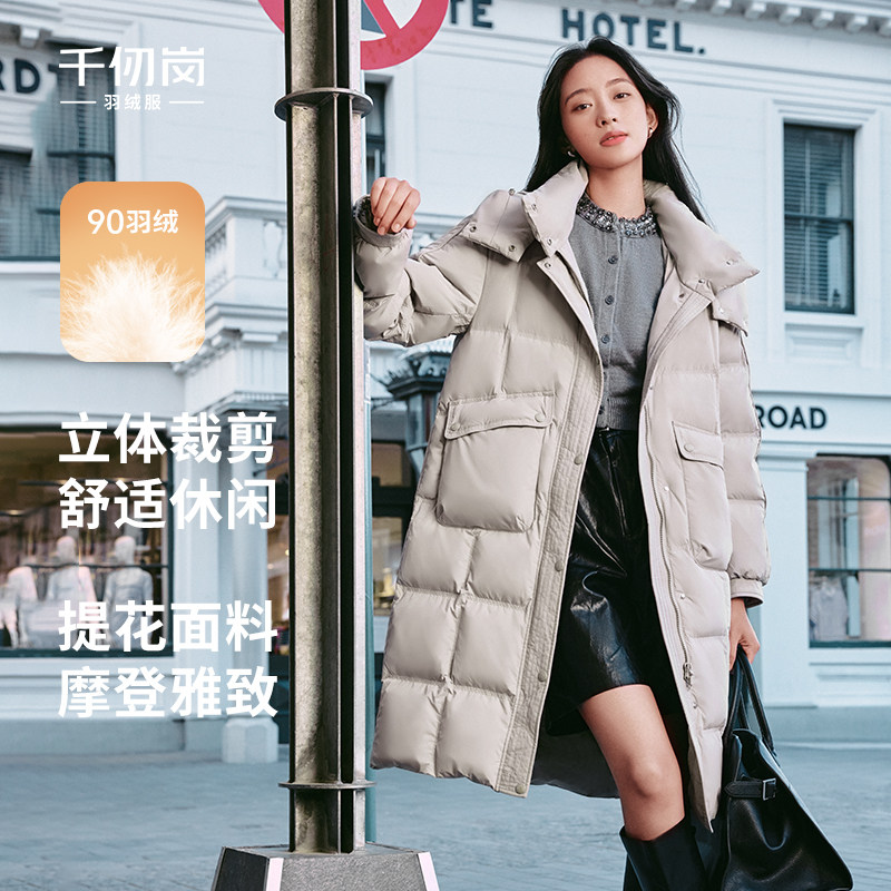 【刘涛同款】千仞岗冬新款长款连帽保暖时尚羽绒服女Y309167Y