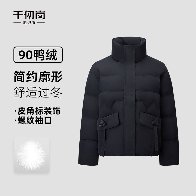 千仞岗2025秋冬新款短款羽绒服连帽保暖通勤百搭外套女Y309130Y,女装/女士精品,羽绒服,淘宝优惠券,粉丝福利购,淘宝优惠卷