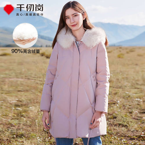 千仞岗羽绒服冬季女中长款羽绒服女款冬季外套Y259126Y
