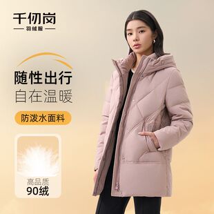 千仞岗CHERICOM羽绒服女24年新款中长款秋冬时尚羽绒外套Y309305Y