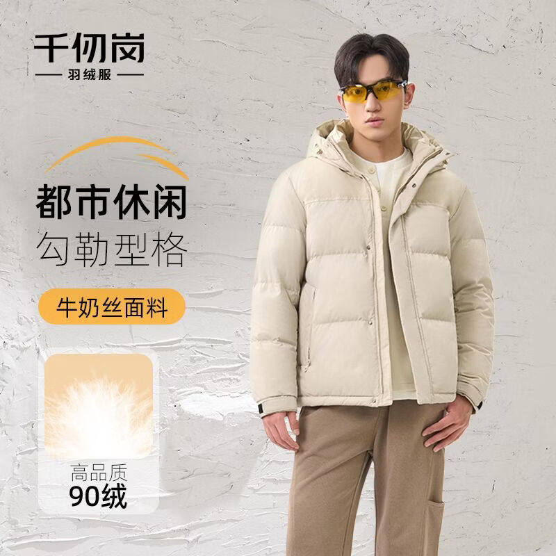 千仞岗秋冬新款短款羽绒服户外抗寒防风百搭通勤外套男Y309662Y,男装,羽绒服,淘宝优惠券,粉丝福利购,淘宝优惠卷