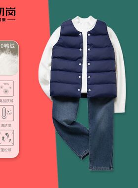 千仞岗秋冬儿童羽绒马甲外穿内搭保暖背心女童男童羽绒服Y289800N