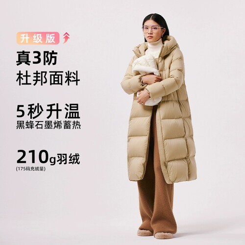 千仞岗冬季女款羽绒服新款长款连帽云感加厚保暖中长款女士休闲风