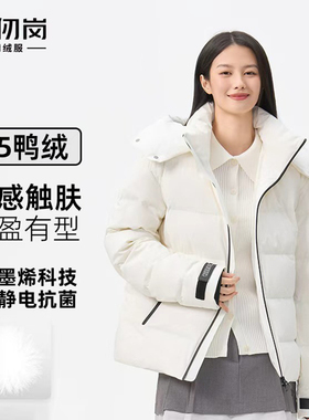 【95鸭绒】千仞岗2025冬季新款羽绒服短款加厚保暖外套防Y318112Y