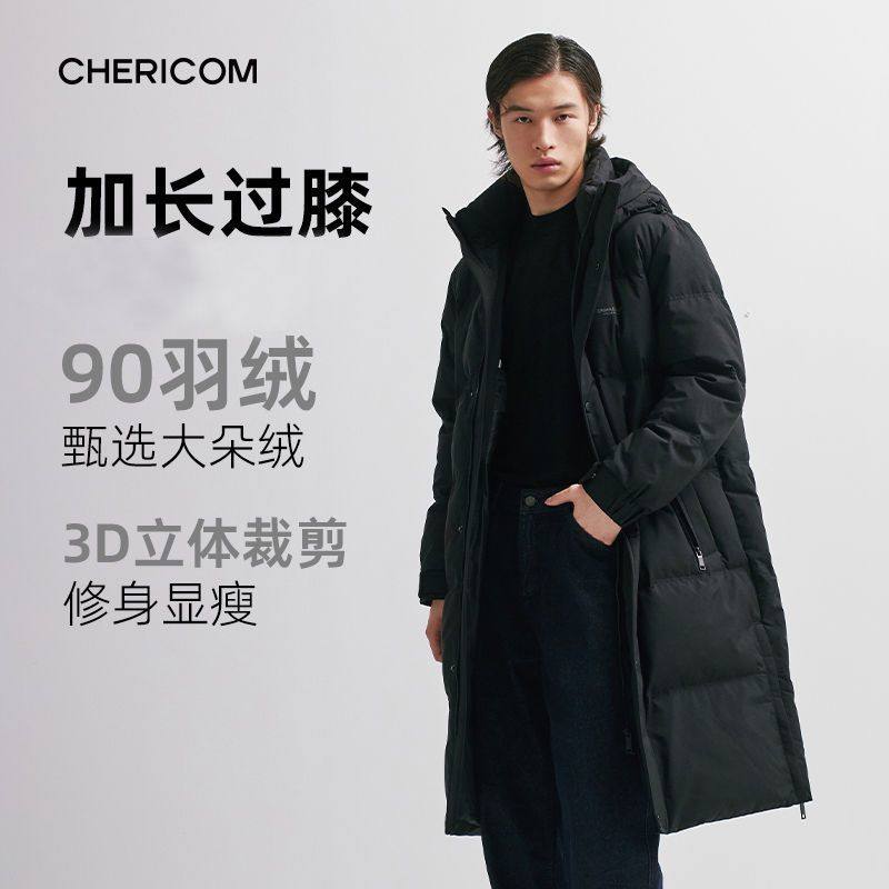 千仞岗新款中长款过膝保暖加厚防寒羽绒服情侣时尚外套Y298606Y