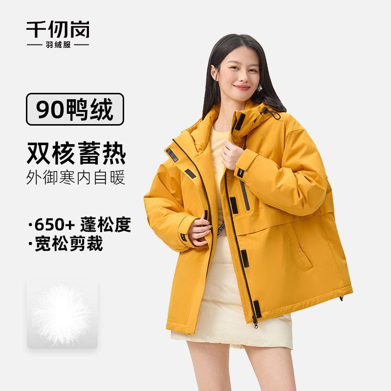 千仞岗2025冬季新款短款羽绒服户外宽松工装夹克外套Y318108Y