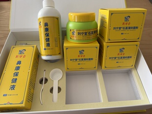 刘宁堂鼻康散鼻咽特调鼻咽外敷孩子鼻流涕堵塞祛湿热敷实体店正品