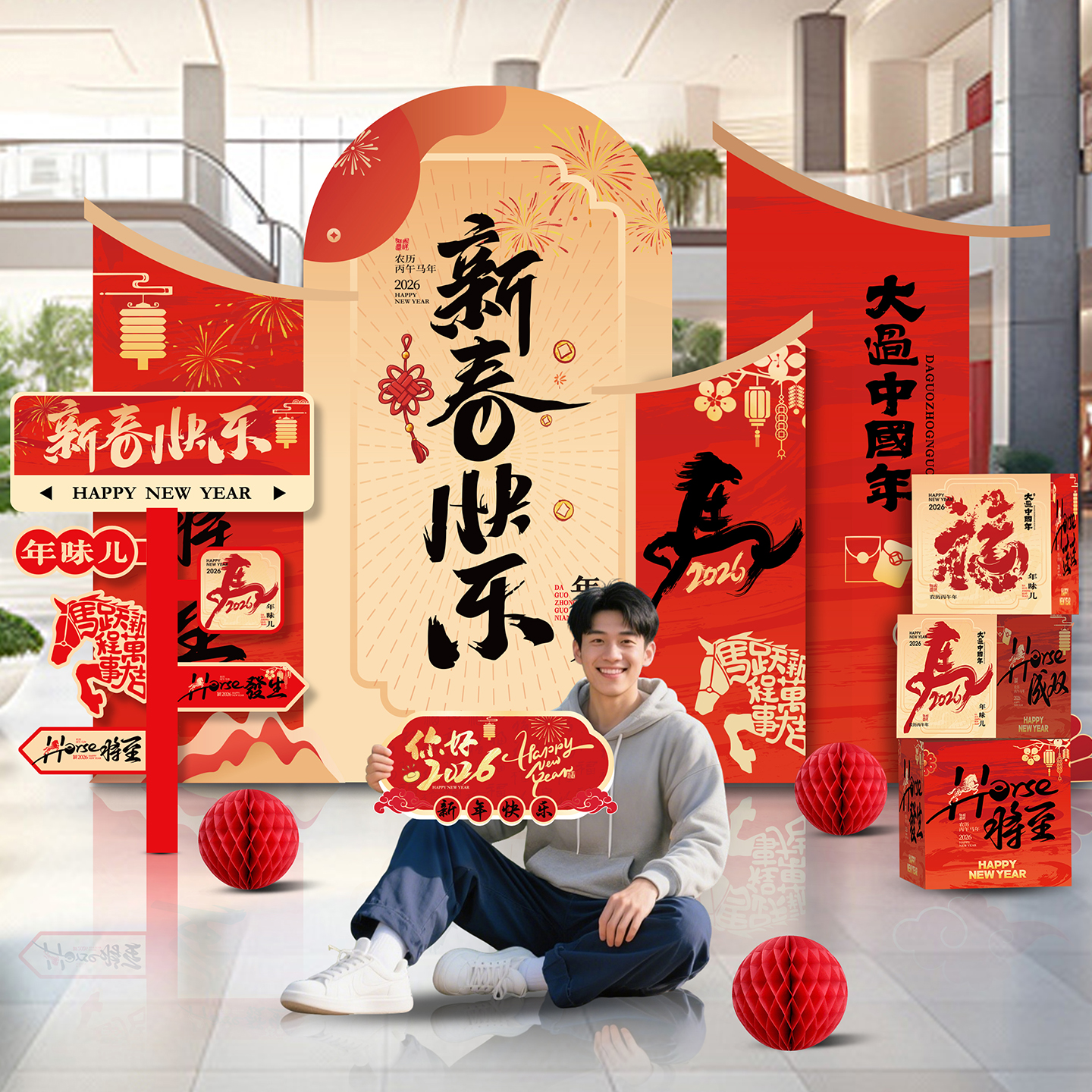 2026开门红气氛职场景布置新年装饰马年拍照打卡指示立牌kt板新款