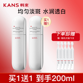 韩束白蛮腰精华水爽肤水柔肤水美白淡斑护肤套装 护肤紧致抗皱正品