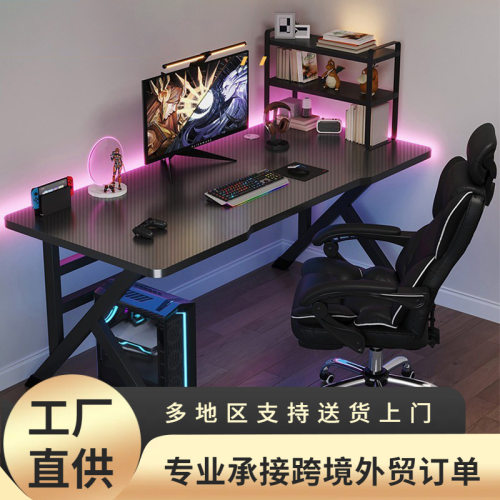电脑桌台式家用电竞游戏桌椅办公书桌简约书房写字桌子碳纤维纹路