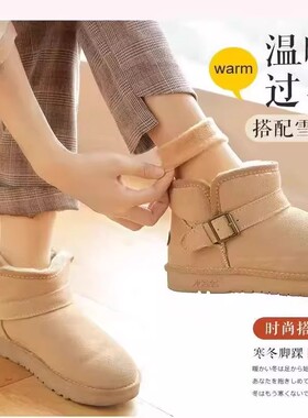 秋冬加绒袜子女中筒加厚保暖雪地袜短袜光腿神器地板袜女袜御寒