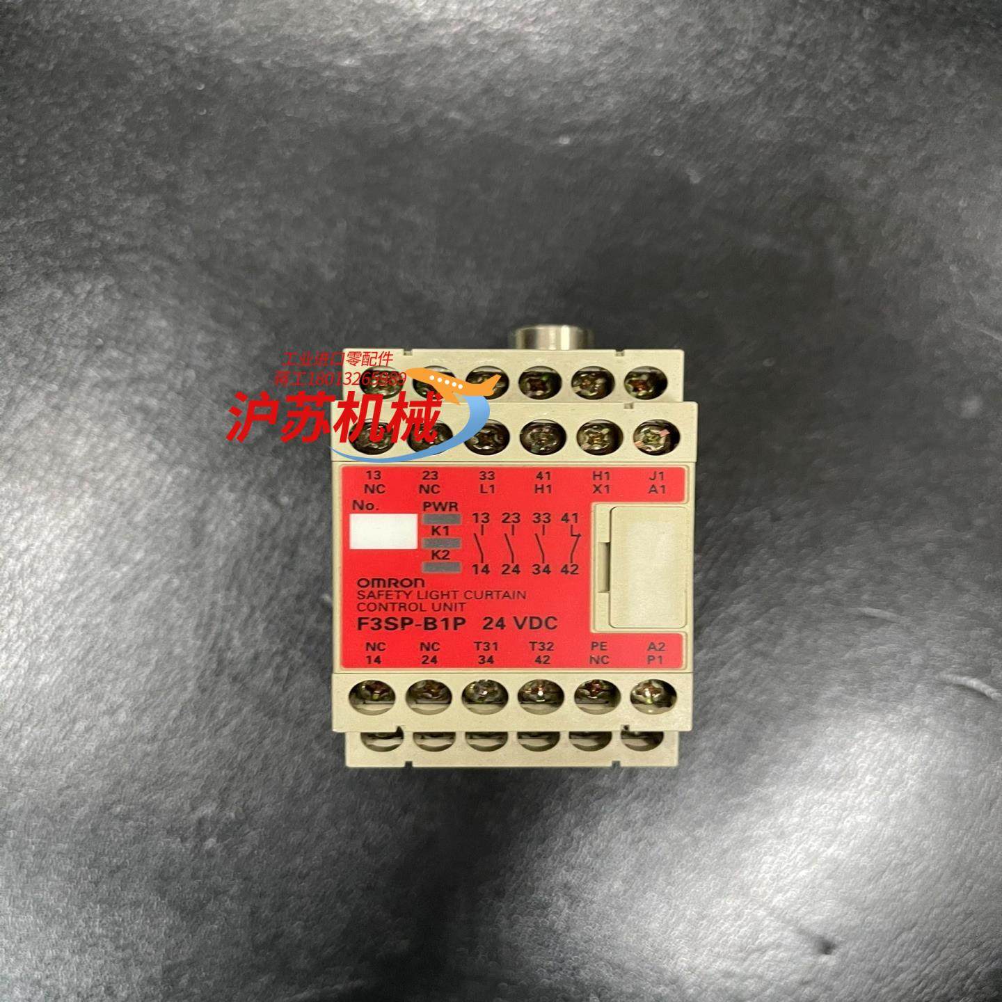 全新 f3sp-b1p  防爆继电器,3C数码配件,其它配件,淘宝优惠券,粉丝福利购,淘宝优惠卷