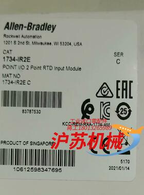 1734-IR2E 全新原装正品