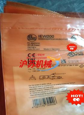 易福门 IEW200    IFW205