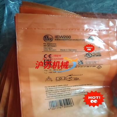 易福门 IEW200    IFW205