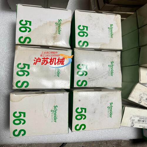 56SW110   6台正品全新附件齐全微划痕