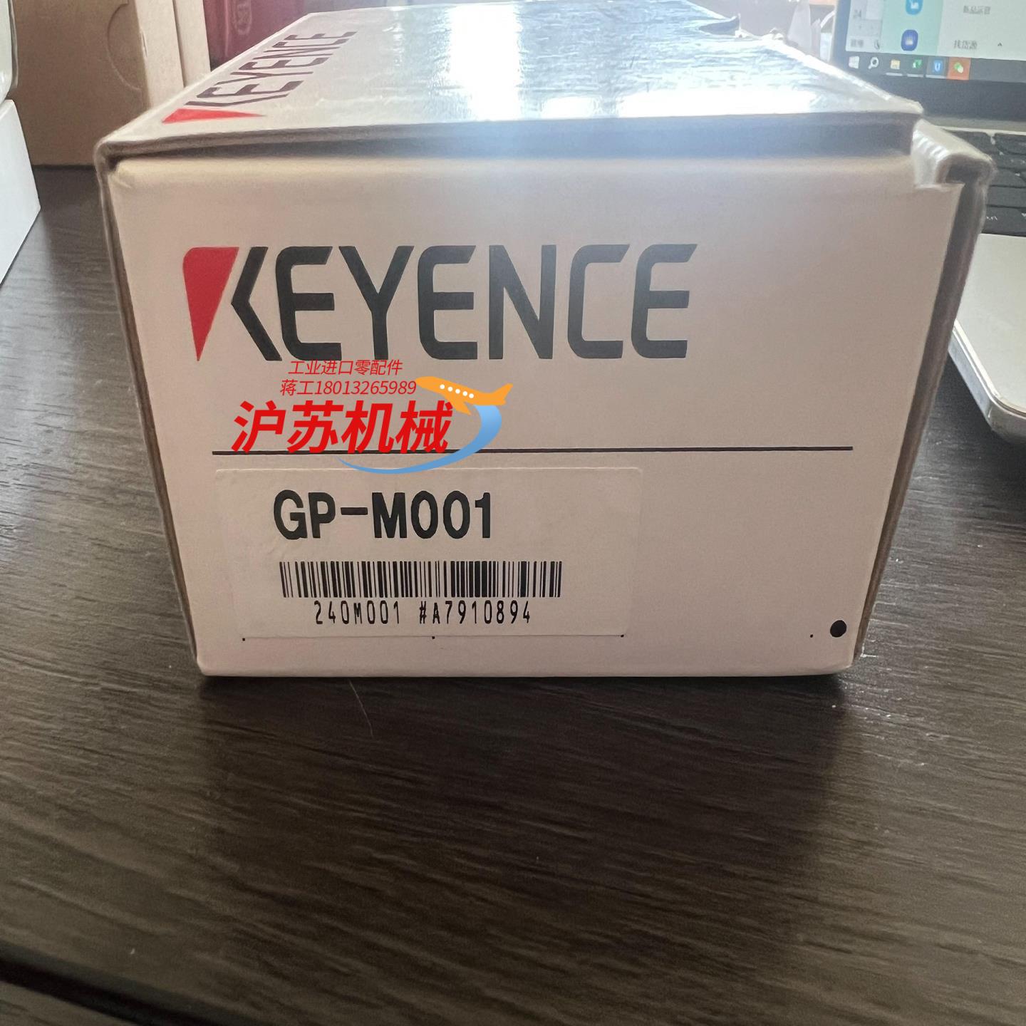 基恩士全新原装压力传感器GP-M001编码里外一致