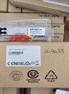 摩莎千兆光模块正品全新原装SFP-1GLHXLC 40公