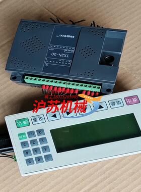 易控pLcTX2N-20MR是成色9成新实拍