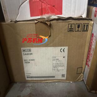 原装 3P700A 富士断路器SA803R