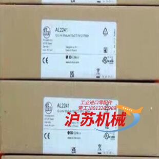 Link输入模块 易福门全新IO IFM AL2241