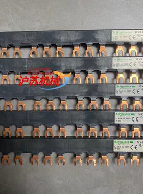 GV2 G445汇流排成色看图拍下不退换单