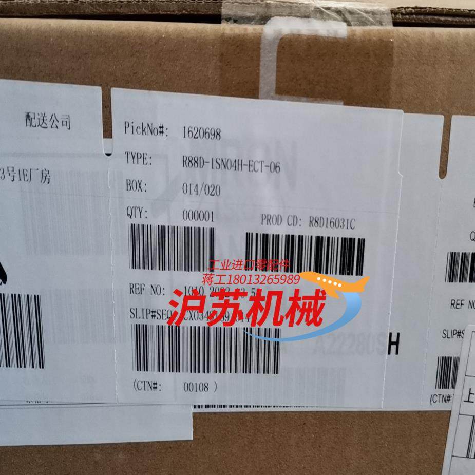 R88M-1L1K530T-S2  R88M-1M1