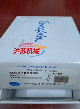 Swagelok  SS-6M0-1-8RS全新原装正品