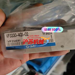 VF5220 正品 5EZ 5DD VF3320