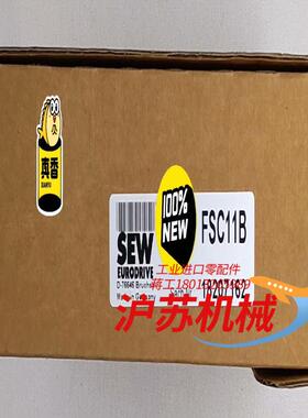 SEW FSC11B 赛威变频器通讯模块 1820762