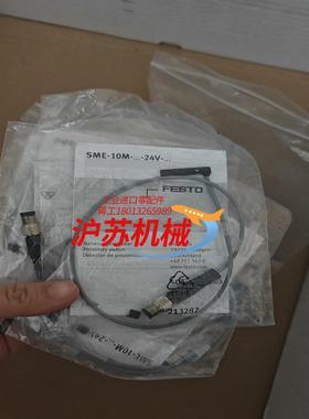 551368全新原装正品 还剩 需要直接