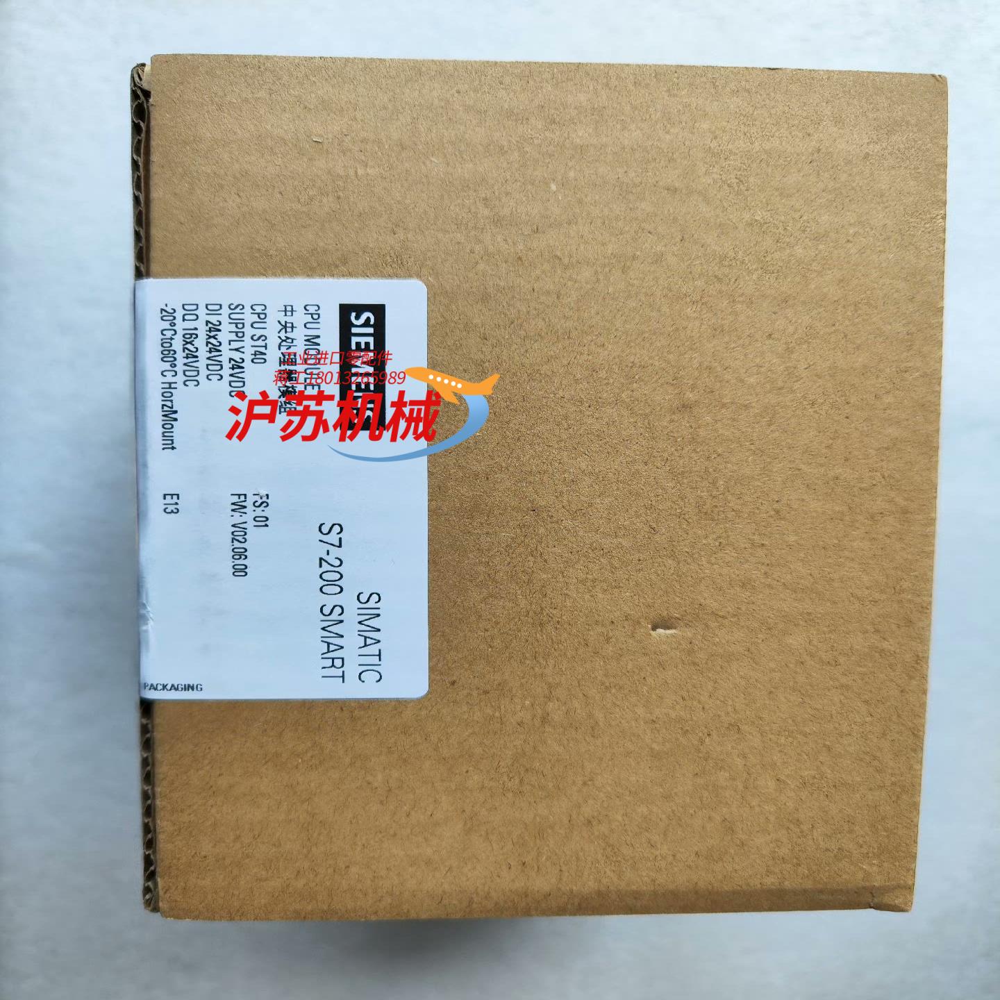 西门子200SMART ST40