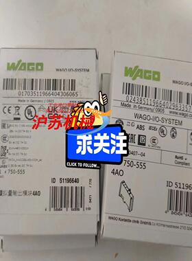 万可模块750-555750-554全新现货顺