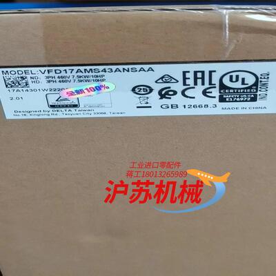 台达变频器VFD17AMS43ANSAA75KWVFD